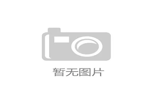 澳门博彩控股有限公司在国际博彩市场中的竞争优势与发展机遇分析