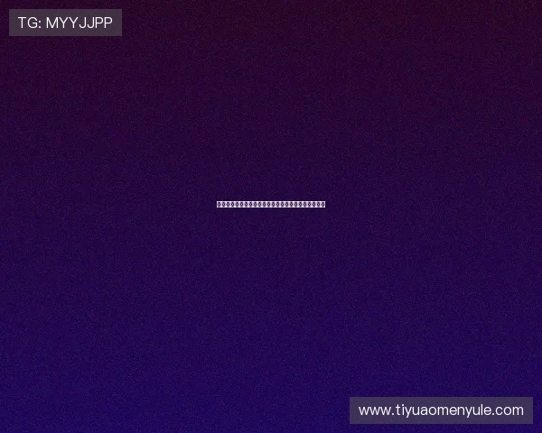 最新德州扑克手机版游戏推荐,高清画质玩法丰富多样 最新德州扑克手机版游戏推荐,高清画质玩法丰富多样