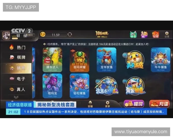 财神娱乐棋牌支持多种支付方式，充值提现方便快捷