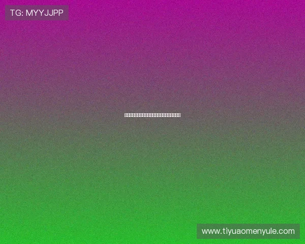 银河娱乐集团的合作伙伴关系与战略联盟构建路径 银河娱乐集团的合作伙伴关系与战略联盟构建路径