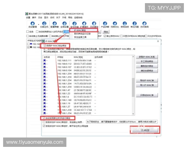 AG视讯厅官方地址查询方法详解,轻松找到最新官方网址避免误入陷阱 AG视讯厅官方地址查询方法详解,轻松找到最新官方网址避免误入陷阱