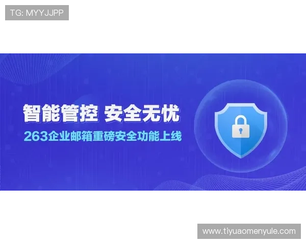 ag视讯平台安全保障措施详解确保玩家权益与资金安全
