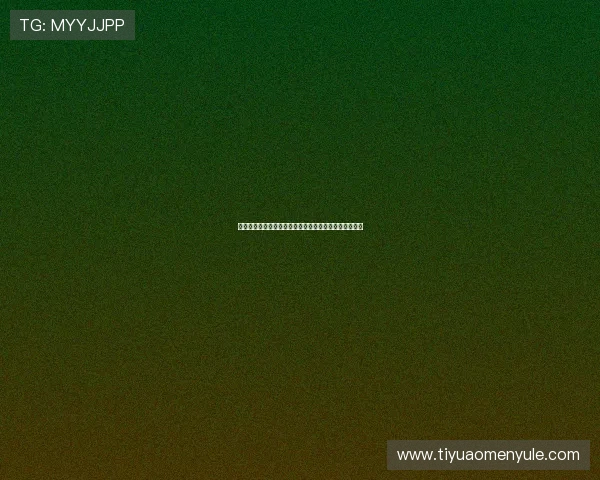 从新手到高手:掌握百家乐对打的进阶技巧实现长期盈利 从新手到高手:掌握百家乐对打的进阶技巧实现长期盈利