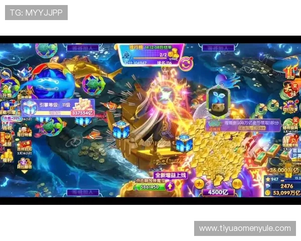 优质视讯电玩捕鱼平台推荐带来更真实的游戏体验,开启无尽财富之门享受最新技术带来的极致娱乐 优质视讯电玩捕鱼平台推荐带来更真实的游戏体验,开启无尽财富之门享受最新技术带来的极致娱乐