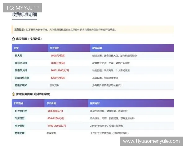 全面解析4001百老汇真人平台的优惠政策与用户福利保障 全面解析4001百老汇真人平台的优惠政策与用户福利保障