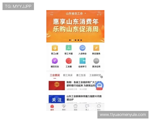 大阳城平台网页版最新优惠活动及优惠码使用方法全攻略 大阳城平台网页版最新优惠活动及优惠码使用方法全攻略