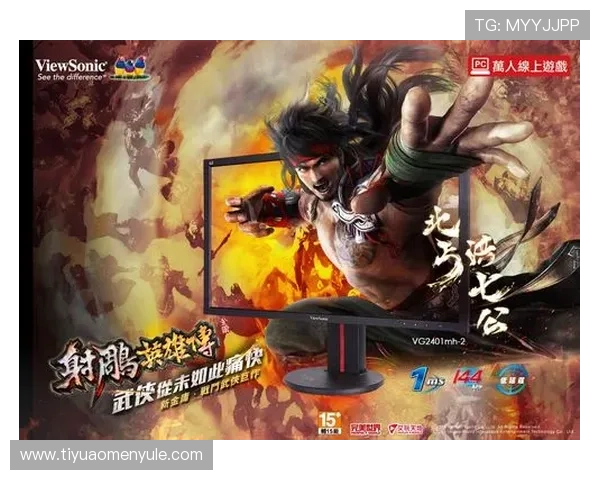 实用电玩视讯技巧指南，提升玩家的游戏体验和获胜几率