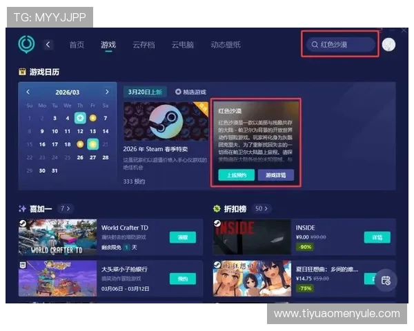 安全稳定的gd视讯游戏平台带来无忧游戏环境保障玩家资金安全
