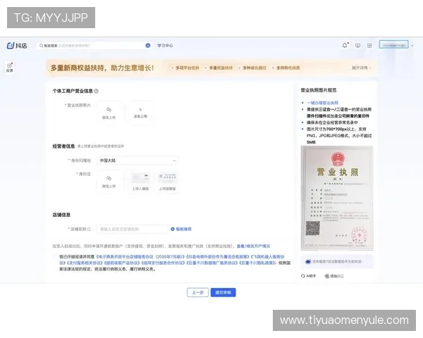 掌握PA视讯注册账号的详细步骤，轻松完成账号创建和登录流程