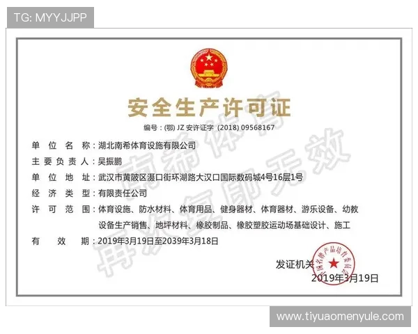 星空体育真人客户端：如何安全注册登录确保个人信息安全