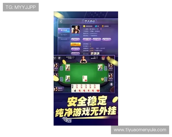 最新真人斗牛游戏平台提供多样化的娱乐模式和优厚奖励