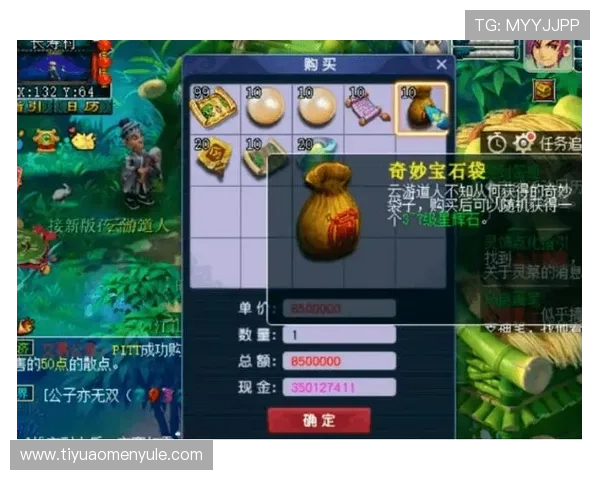 江南体育百家乐：安全可靠的游戏平台，保障每一位玩家的资金和信息安全