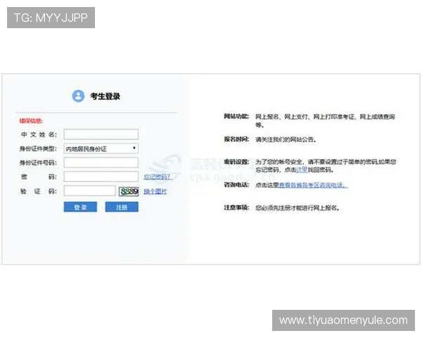 澳门利澳地址登录入口官方正式上线，操作流程详细解析