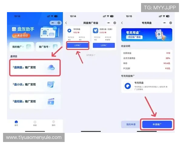 澳门利澳登录账号注册与下载流程详解，快速掌握注册技巧