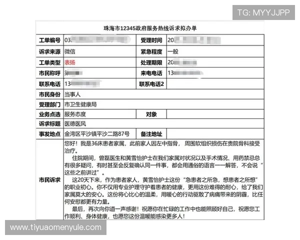 澳门彩游戏官网客服支持全天在线解答玩家各类疑问提供贴心服务