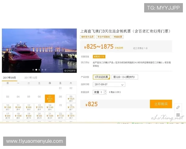 澳门百老汇旗舰厅客户端常见问题与解决方案为用户提供一站式支持与帮助
