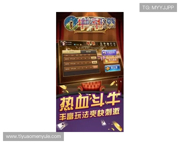 特色丰富的真人斗牛游戏平台满足不同玩家的个性需求 特色丰富的真人斗牛游戏平台满足不同玩家的个性需求